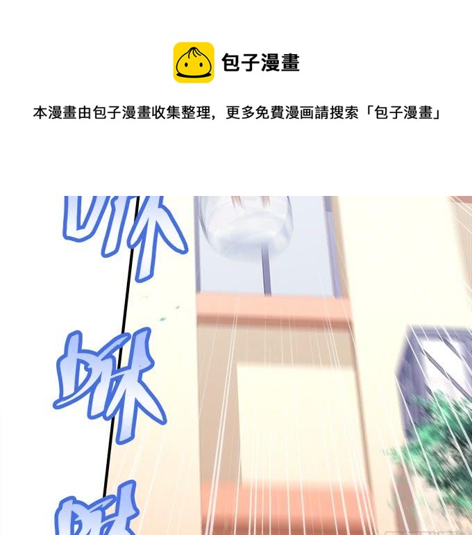 《暗夜无常》第四十四话儿子被欺骗了怎么办 第28页