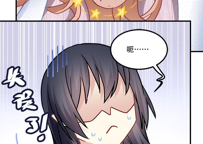 《暗夜无常》第四十四话儿子被欺骗了怎么办 第34页