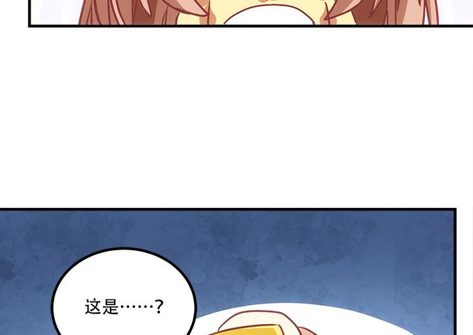 《暗夜无常》第四十四话儿子被欺骗了怎么办 第38页