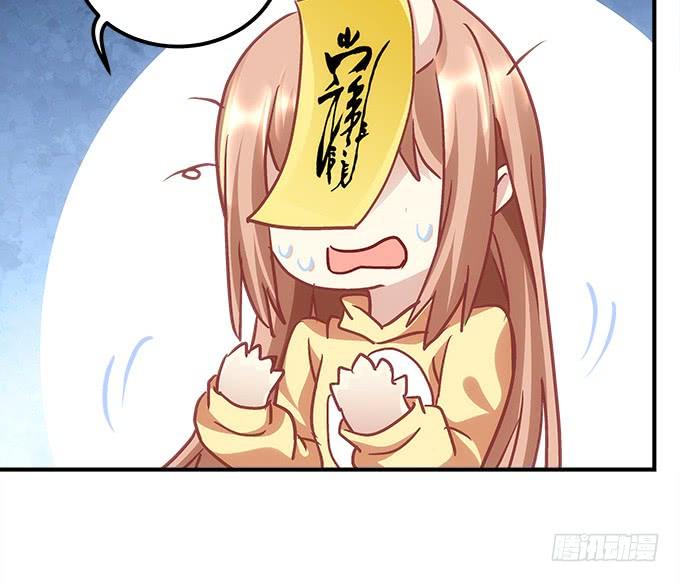 《暗夜无常》第四十四话儿子被欺骗了怎么办 第39页