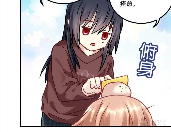 《暗夜无常》第四十四话儿子被欺骗了怎么办 第41页