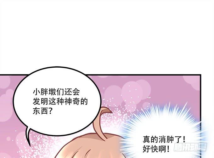《暗夜无常》第四十四话儿子被欺骗了怎么办 第44页