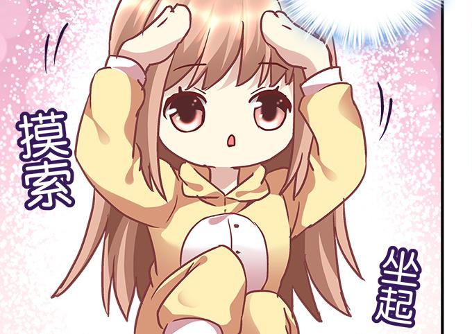 《暗夜无常》第四十四话儿子被欺骗了怎么办 第45页