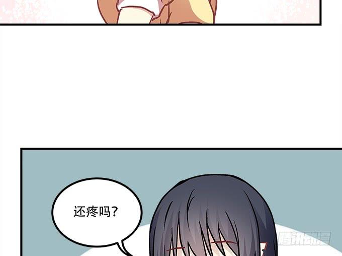 《暗夜无常》第四十四话儿子被欺骗了怎么办 第46页