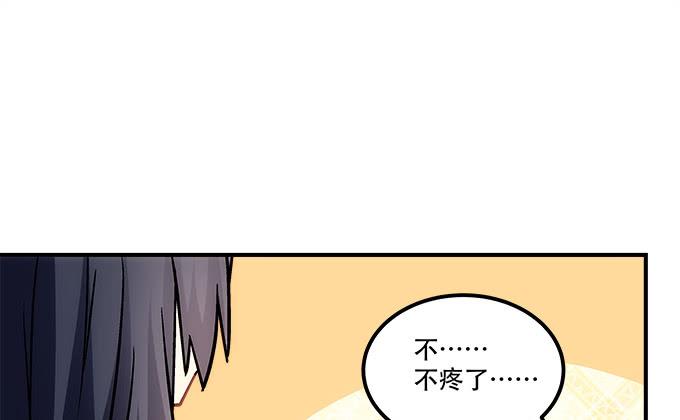 《暗夜无常》第四十四话儿子被欺骗了怎么办 第48页