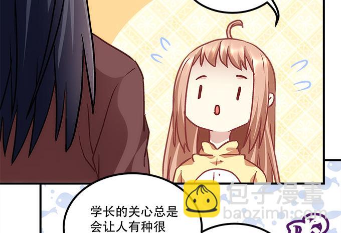 《暗夜无常》第四十四话儿子被欺骗了怎么办 第49页
