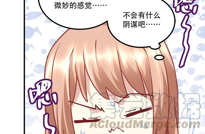 《暗夜无常》第四十四话儿子被欺骗了怎么办 第50页