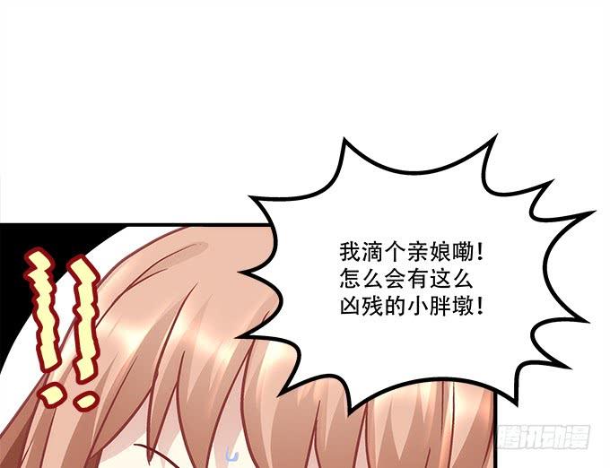 《暗夜无常》第四十四话儿子被欺骗了怎么办 第7页