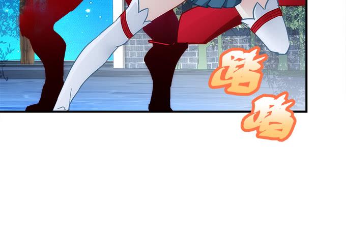 《暗夜无常》第四十六话给老子死！ 第10页