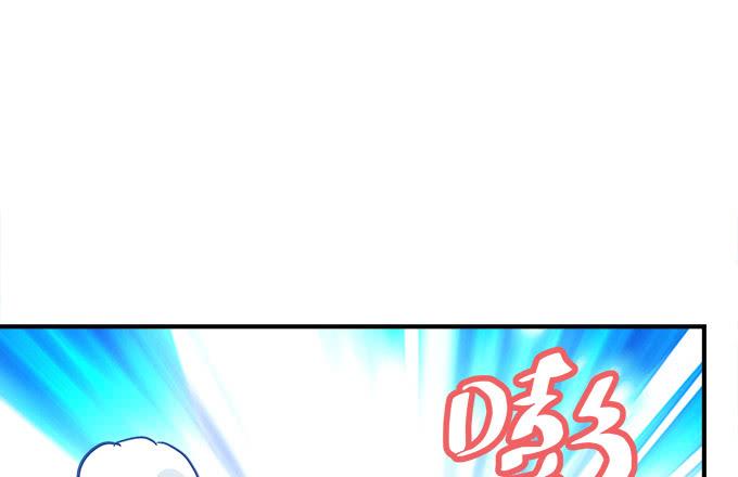 《暗夜无常》第四十六话给老子死！ 第12页