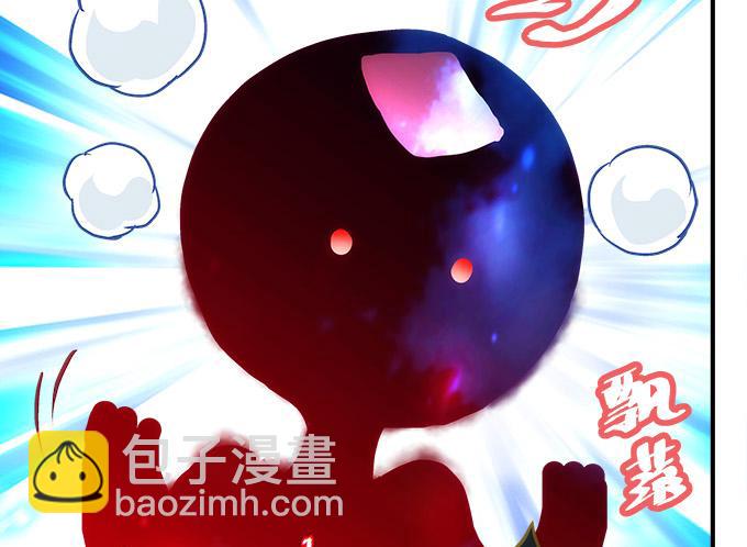 《暗夜无常》第四十六话给老子死！ 第13页