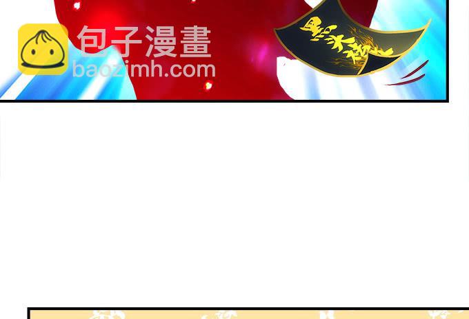 《暗夜无常》第四十六话给老子死！ 第14页
