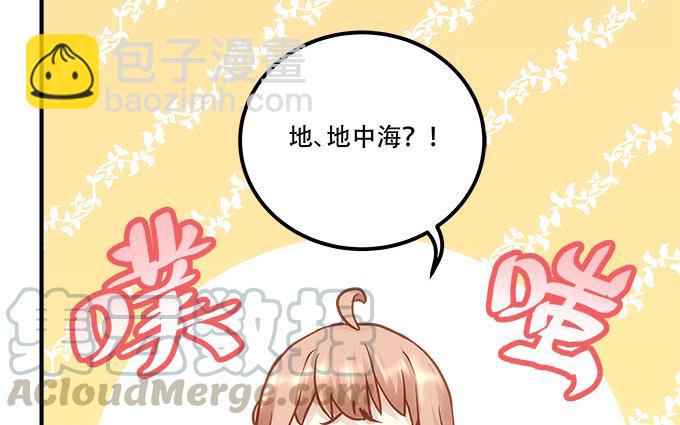 《暗夜无常》第四十六话给老子死！ 第15页
