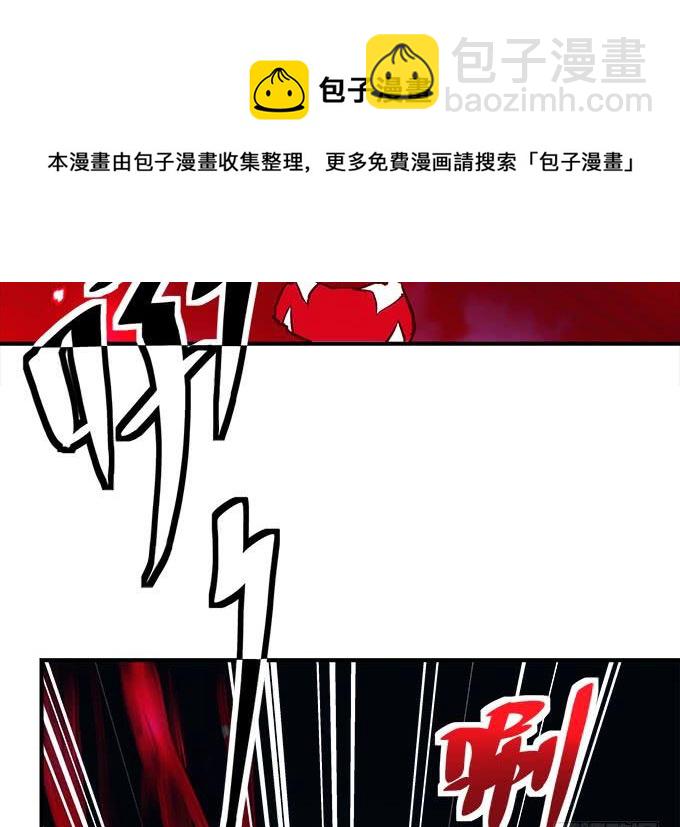 《暗夜无常》第四十六话给老子死！ 第18页