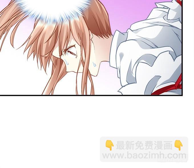 《暗夜无常》第四十六话给老子死！ 第21页