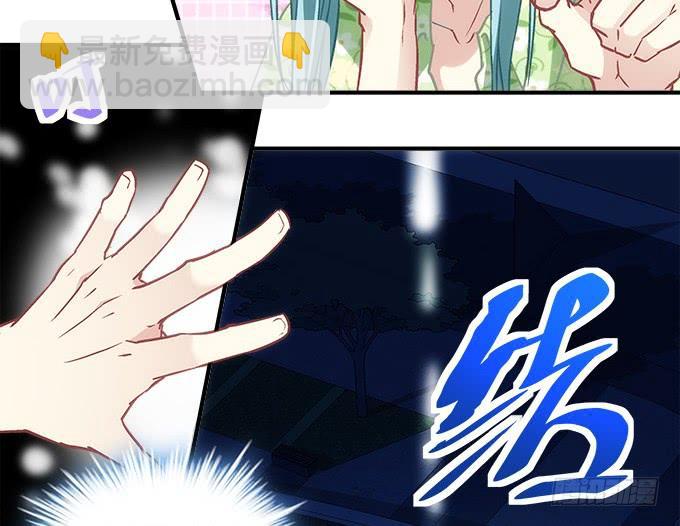 《暗夜无常》第四十六话给老子死！ 第23页