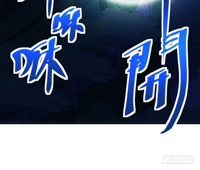 《暗夜无常》第四十六话给老子死！ 第25页