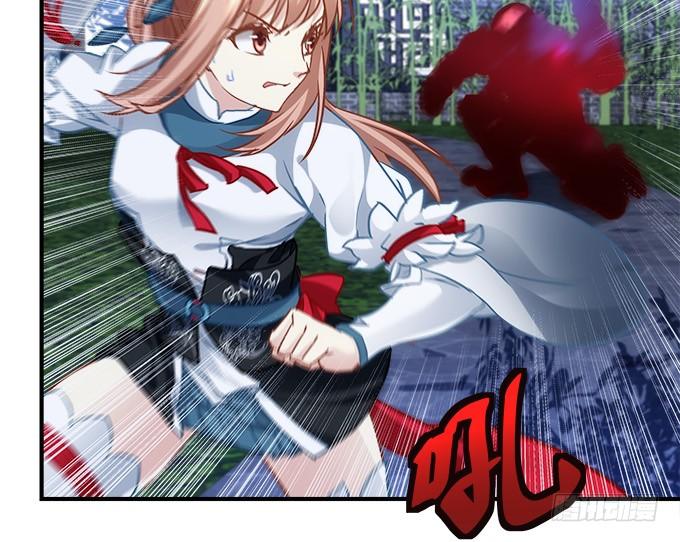 《暗夜无常》第四十六话给老子死！ 第27页