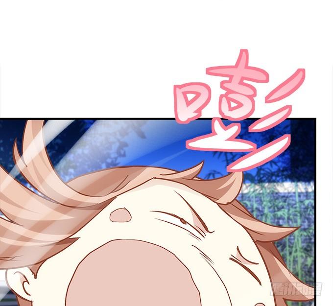 《暗夜无常》第四十六话给老子死！ 第28页