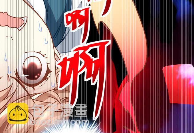 《暗夜无常》第四十六话给老子死！ 第34页