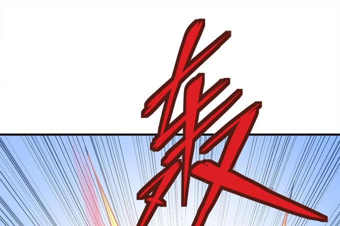 《暗夜无常》第四十六话给老子死！ 第37页