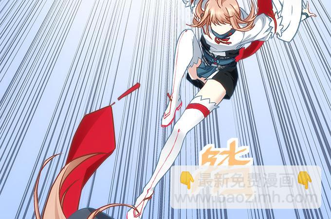 《暗夜无常》第四十六话给老子死！ 第40页