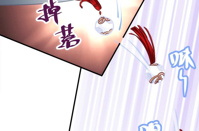 《暗夜无常》第四十六话给老子死！ 第44页