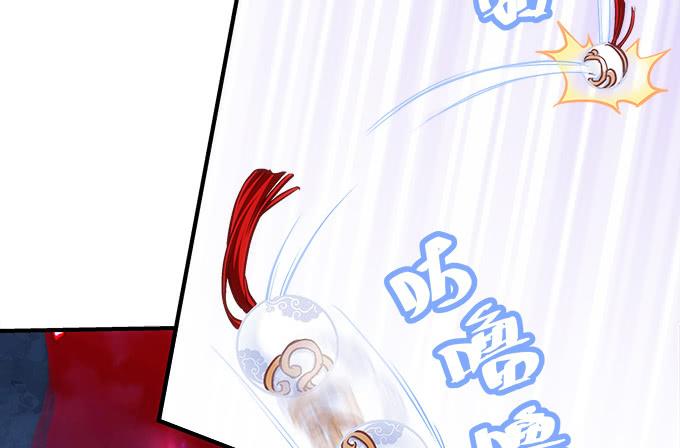 《暗夜无常》第四十六话给老子死！ 第45页