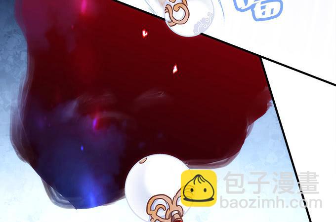《暗夜无常》第四十六话给老子死！ 第46页