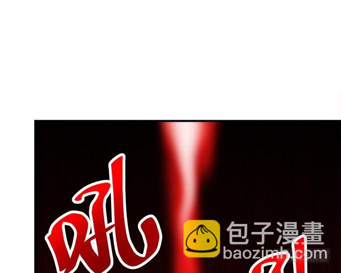 《暗夜无常》第四十六话给老子死！ 第4页