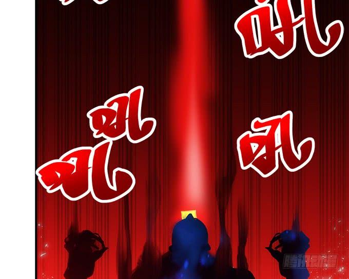 《暗夜无常》第四十六话给老子死！ 第5页