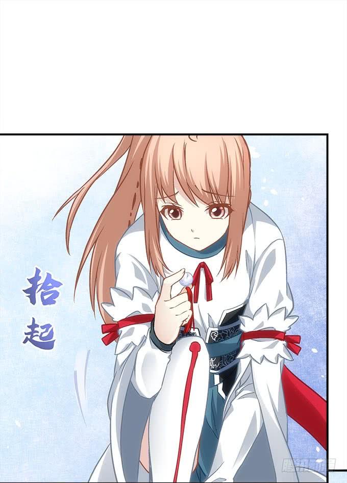 《暗夜无常》第四十七话生财之道 第16页