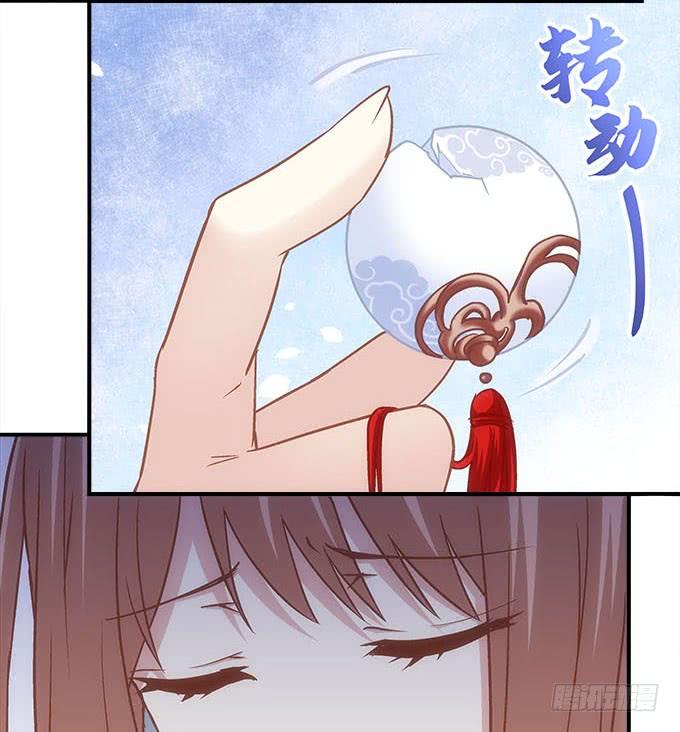 《暗夜无常》第四十七话生财之道 第17页