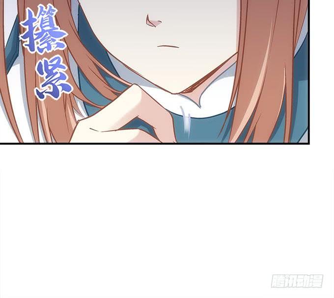 《暗夜无常》第四十七话生财之道 第18页