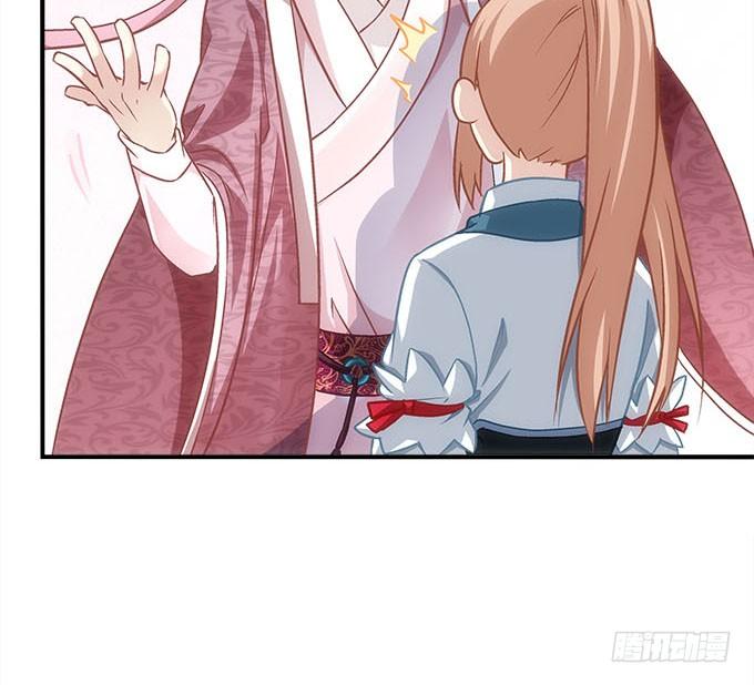 《暗夜无常》第四十七话生财之道 第24页
