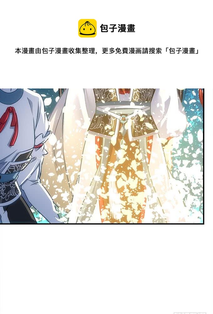《暗夜无常》第四十七话生财之道 第33页