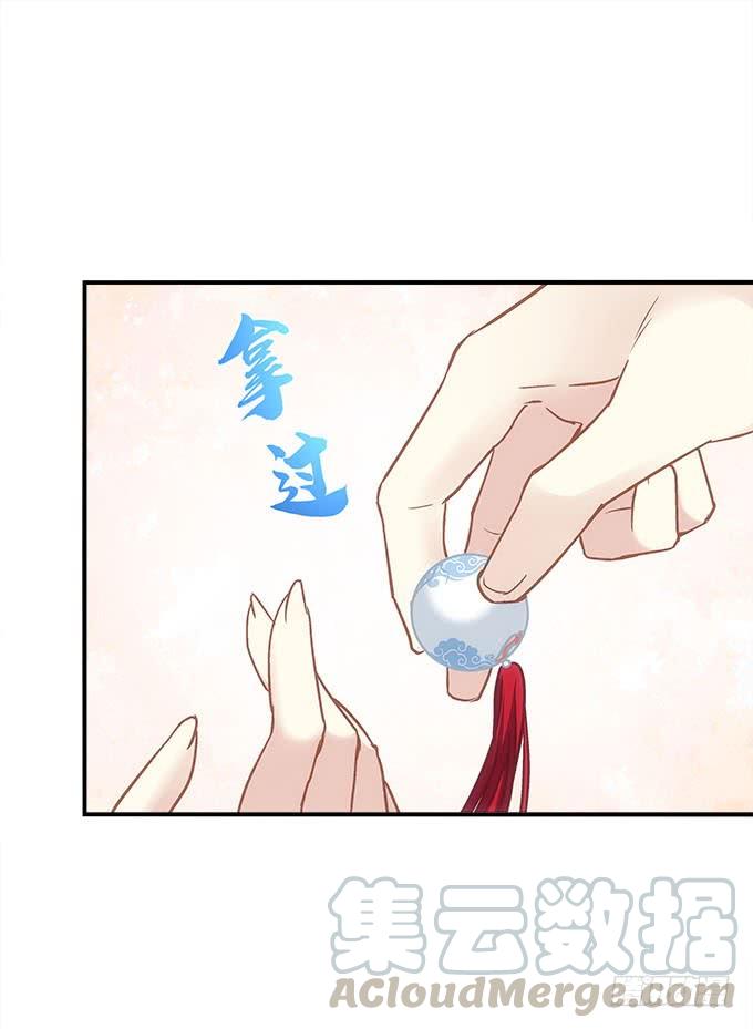 《暗夜无常》第四十七话生财之道 第36页