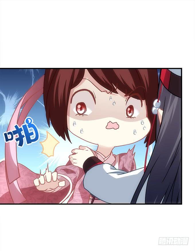 《暗夜无常》第四十七话生财之道 第48页
