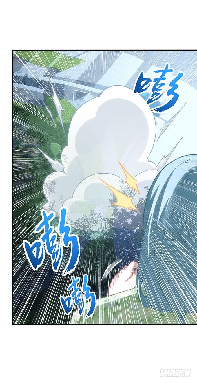 《暗夜无常》第四十七话生财之道 第9页