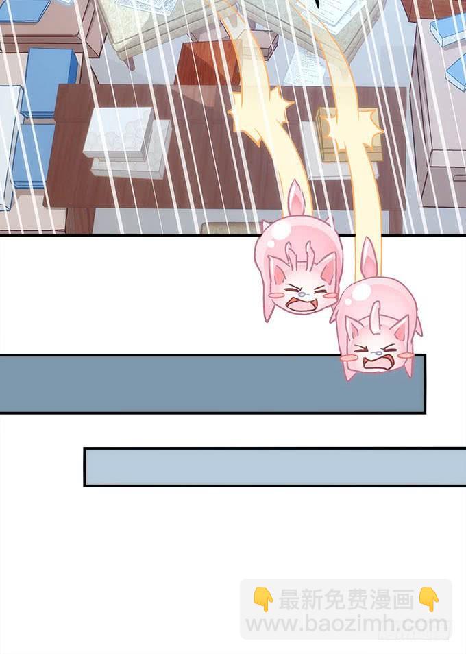 《暗夜无常》第四十五话符咒大全 第11页
