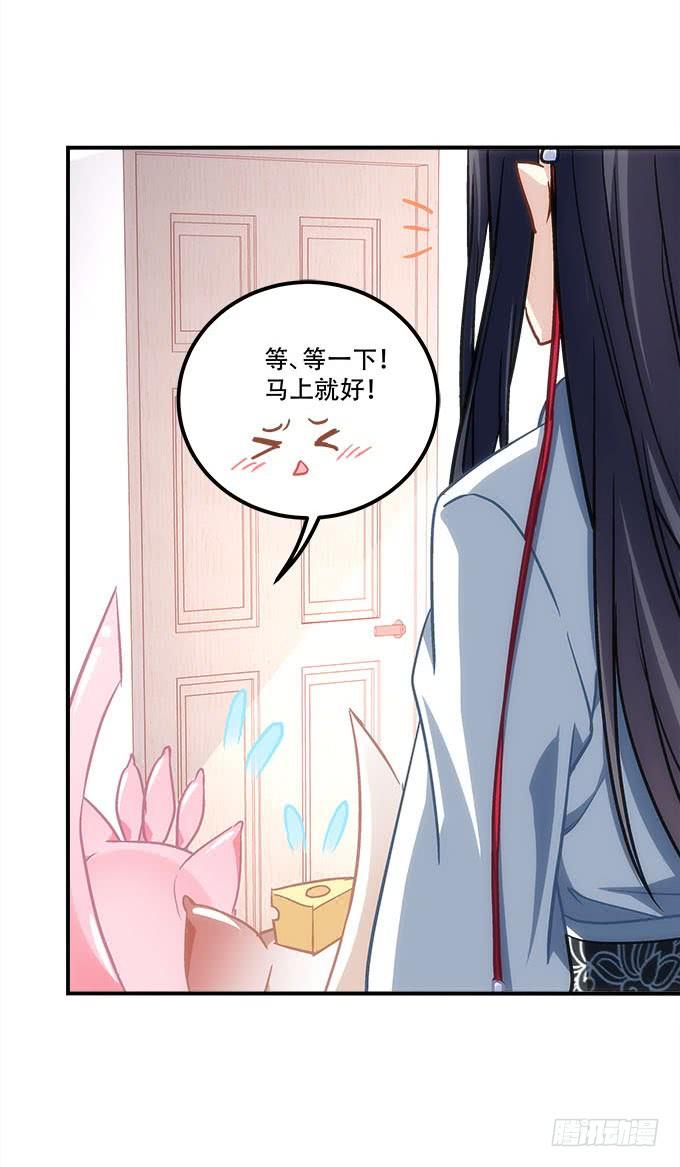 《暗夜无常》第四十五话符咒大全 第13页