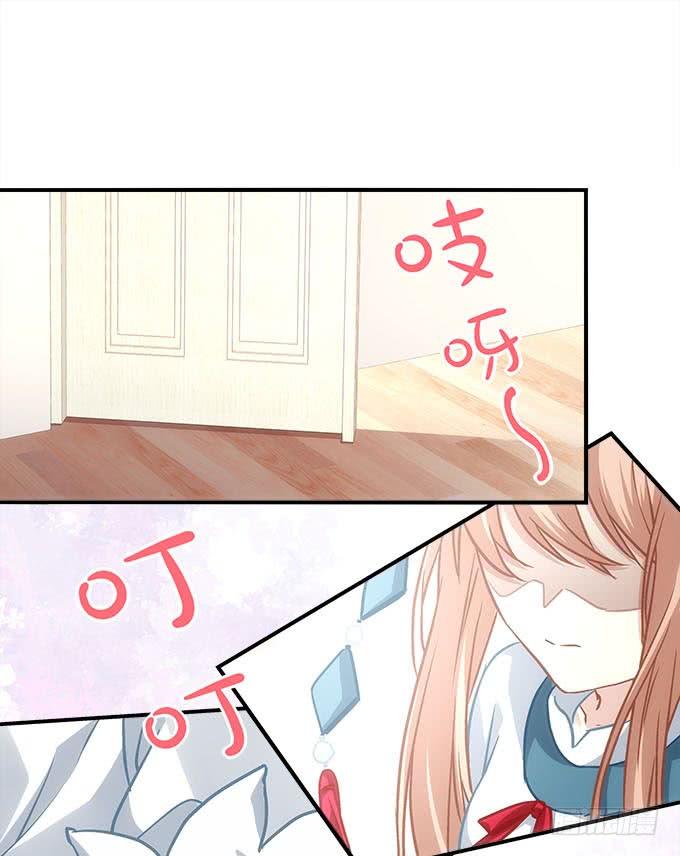 《暗夜无常》第四十五话符咒大全 第14页