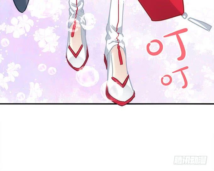 《暗夜无常》第四十五话符咒大全 第17页