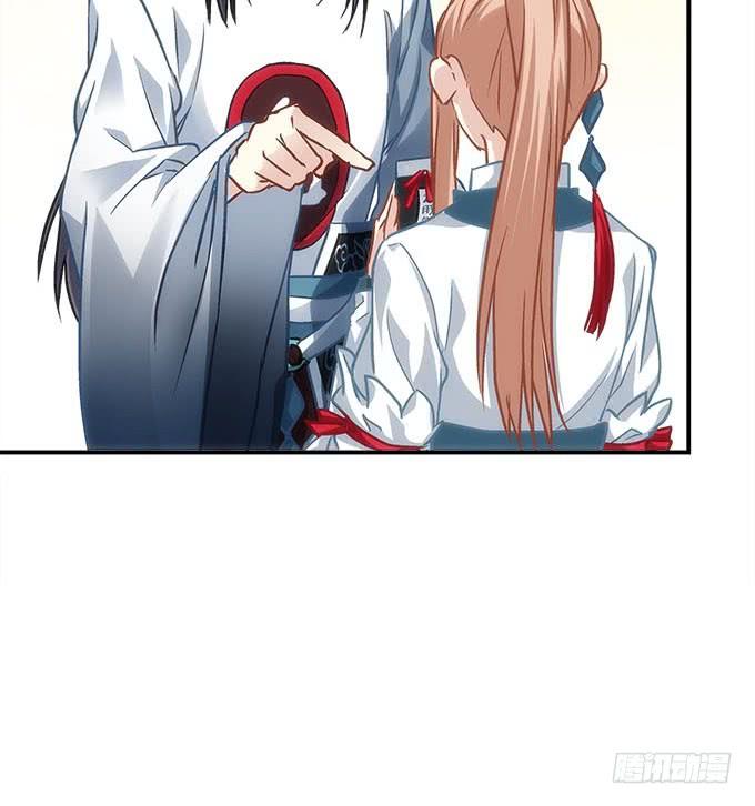 《暗夜无常》第四十五话符咒大全 第24页