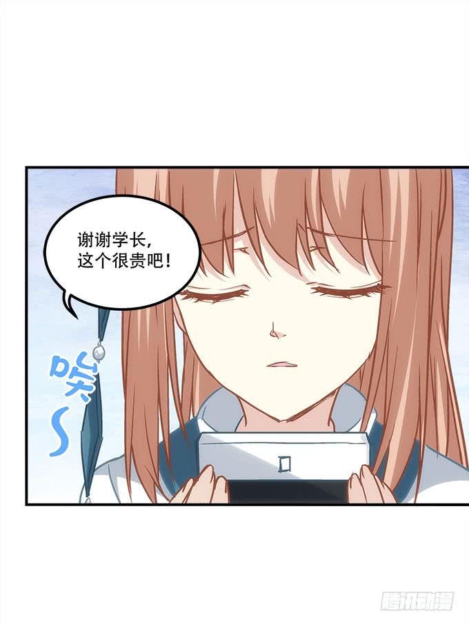《暗夜无常》第四十五话符咒大全 第25页