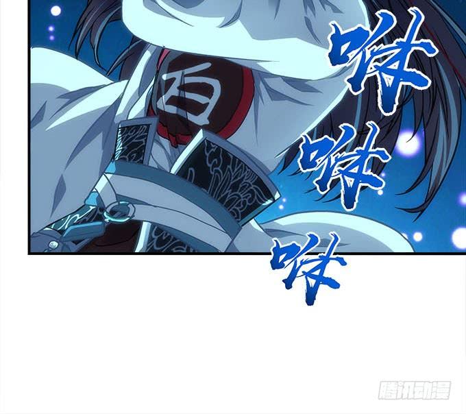《暗夜无常》第四十五话符咒大全 第34页