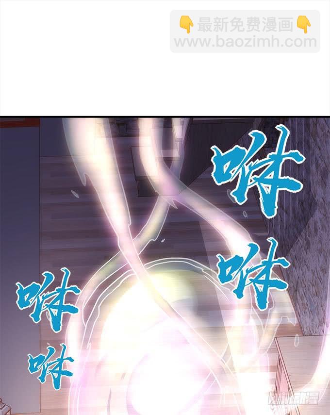 《暗夜无常》第四十五话符咒大全 第35页