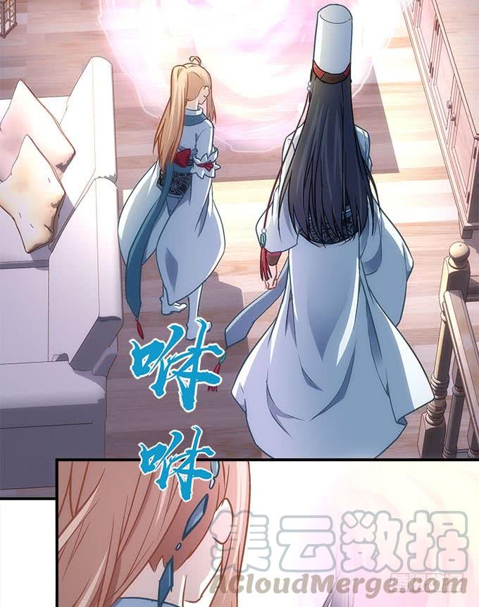 《暗夜无常》第四十五话符咒大全 第36页