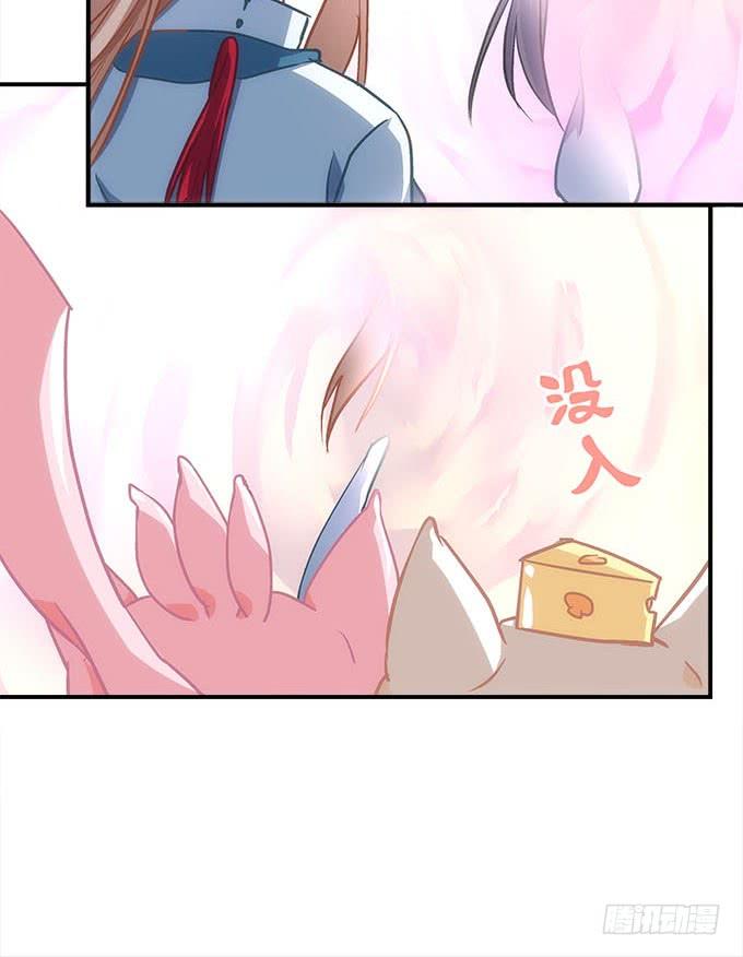 《暗夜无常》第四十五话符咒大全 第37页