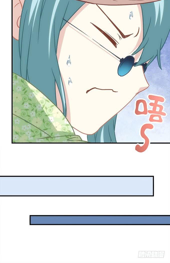 《暗夜无常》第四十五话符咒大全 第40页